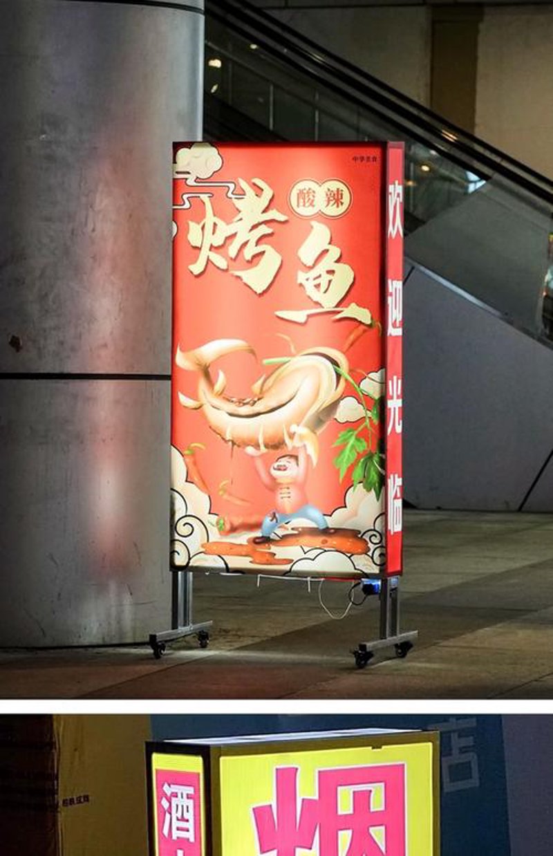 现代商业中的视觉力量：灯箱广告的兴起