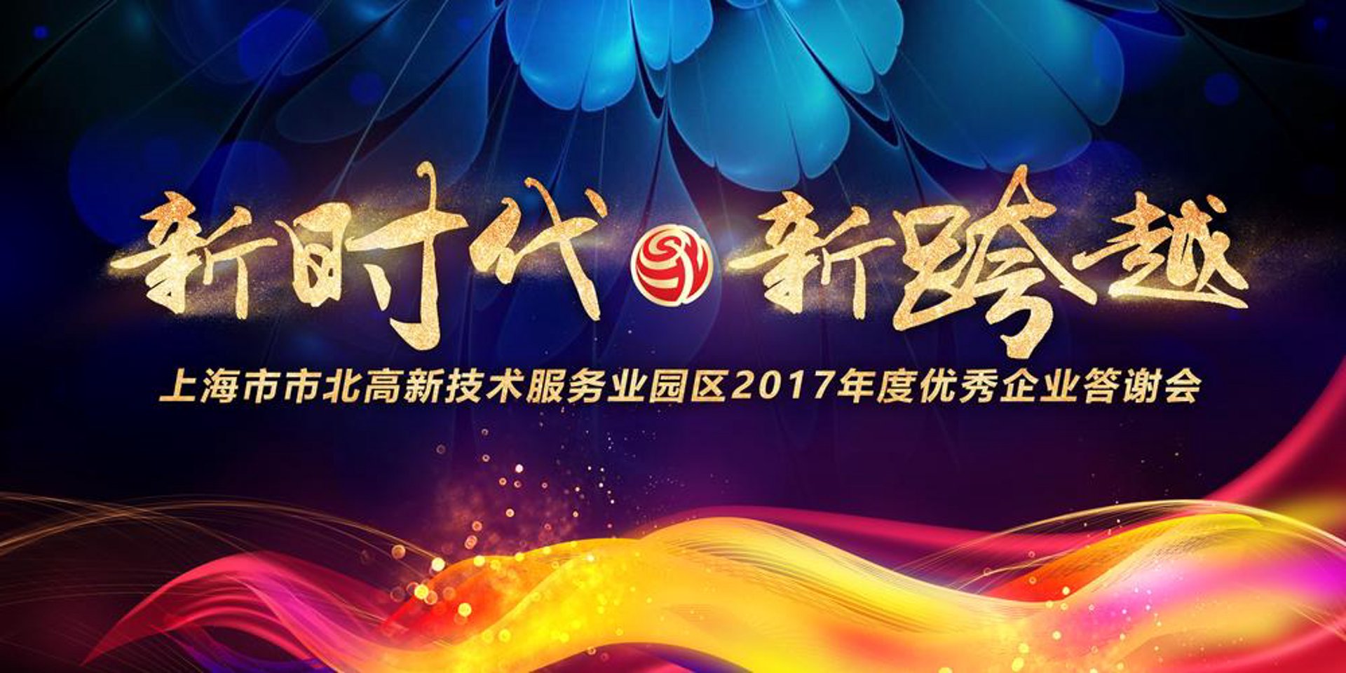 妙毛孔广告