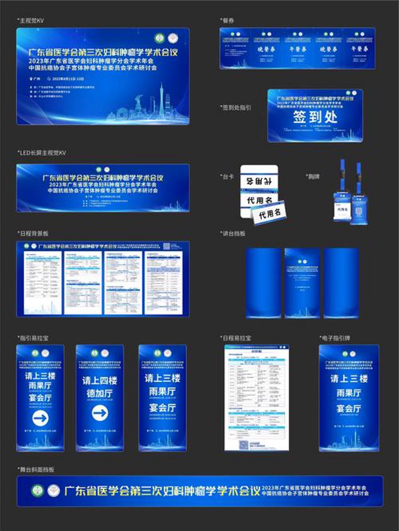 门头招牌：一道街景与品牌之间的靓丽风景线