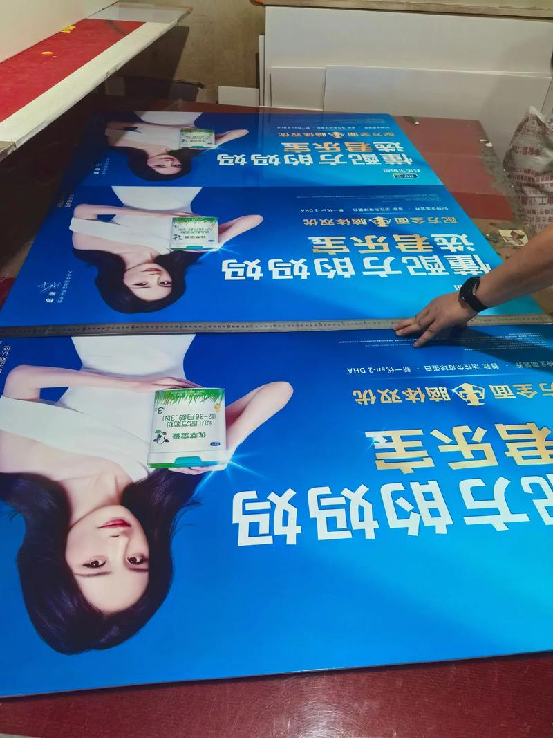 喷绘写真
