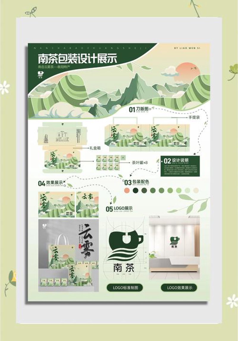 展板制作