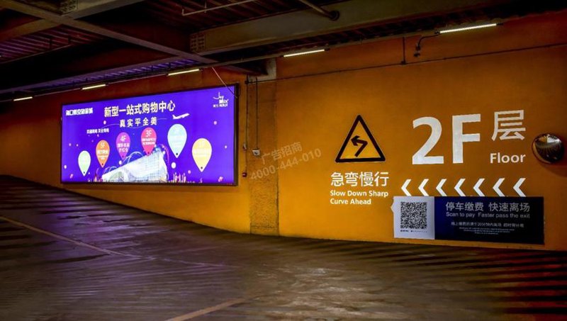 门头招牌：店铺形象的新名片