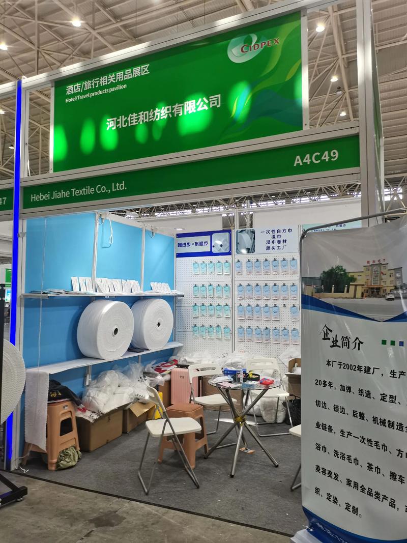 会展物料
